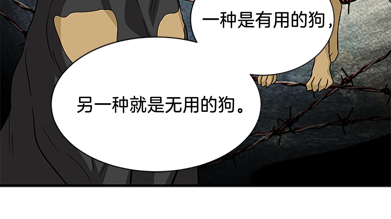 第63话 守护3