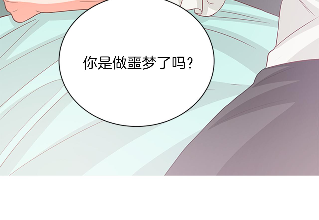 第47话 治家有道3