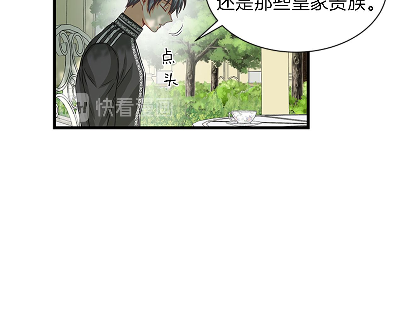 第48话 买卖1