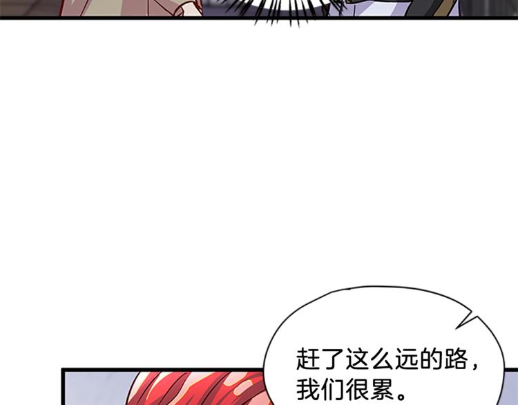 第5话 结婚请求2