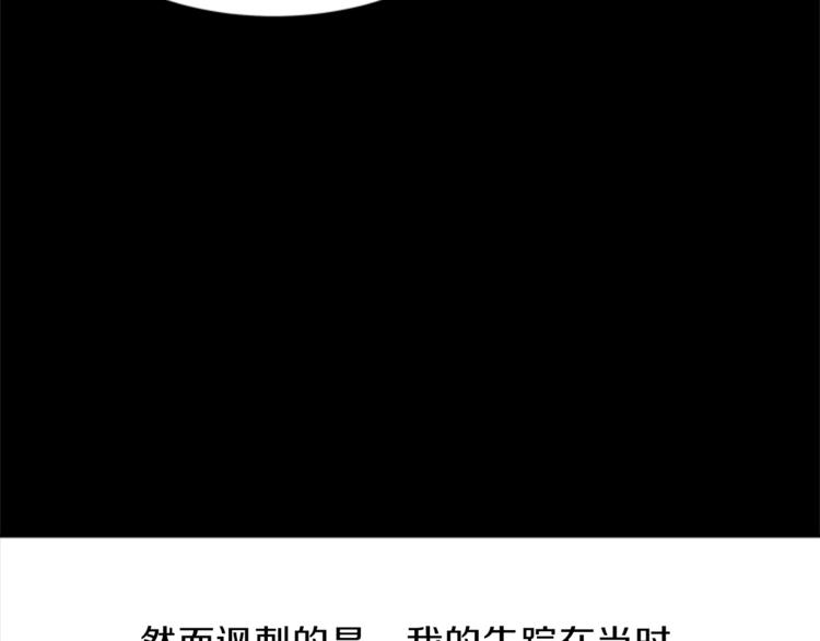 第6话 恃靓逞凶2