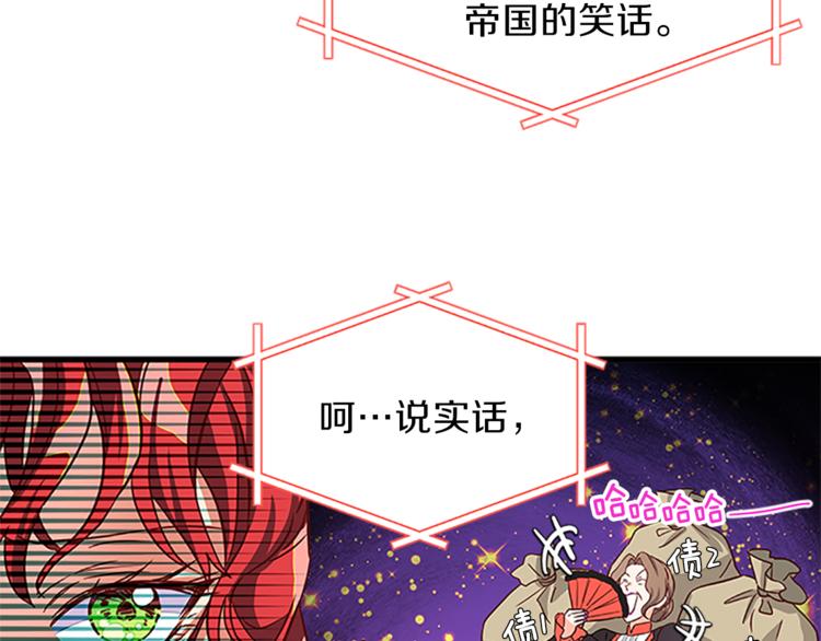 第4话 夜访1