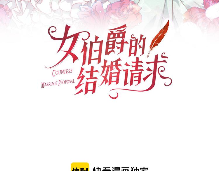 第25话 并肩作战2