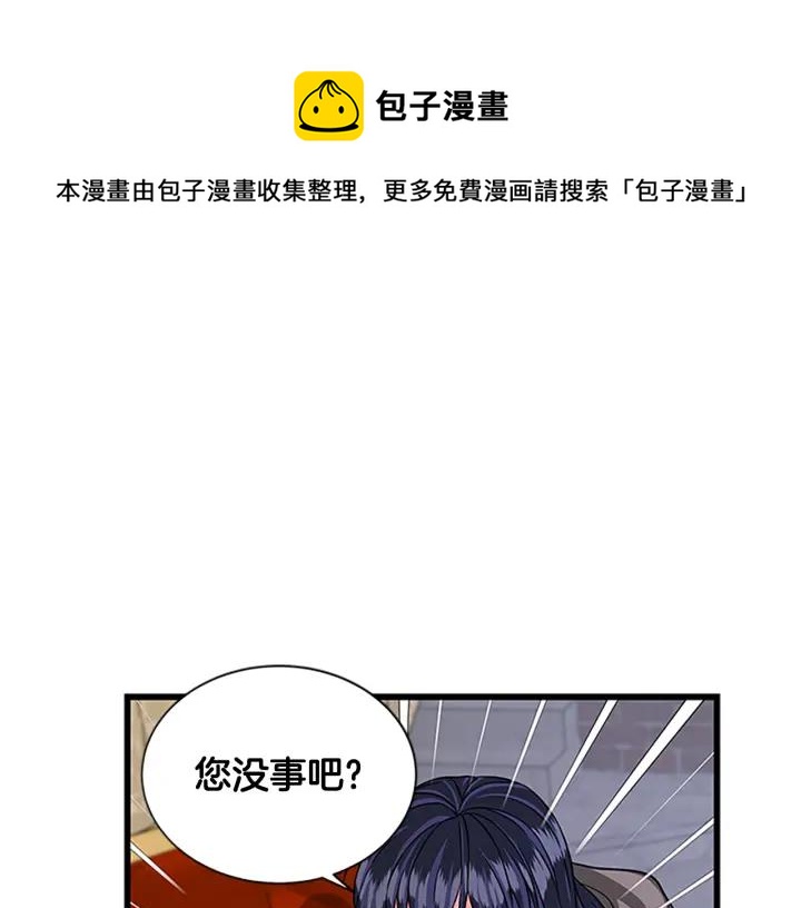 第89话 篡位4