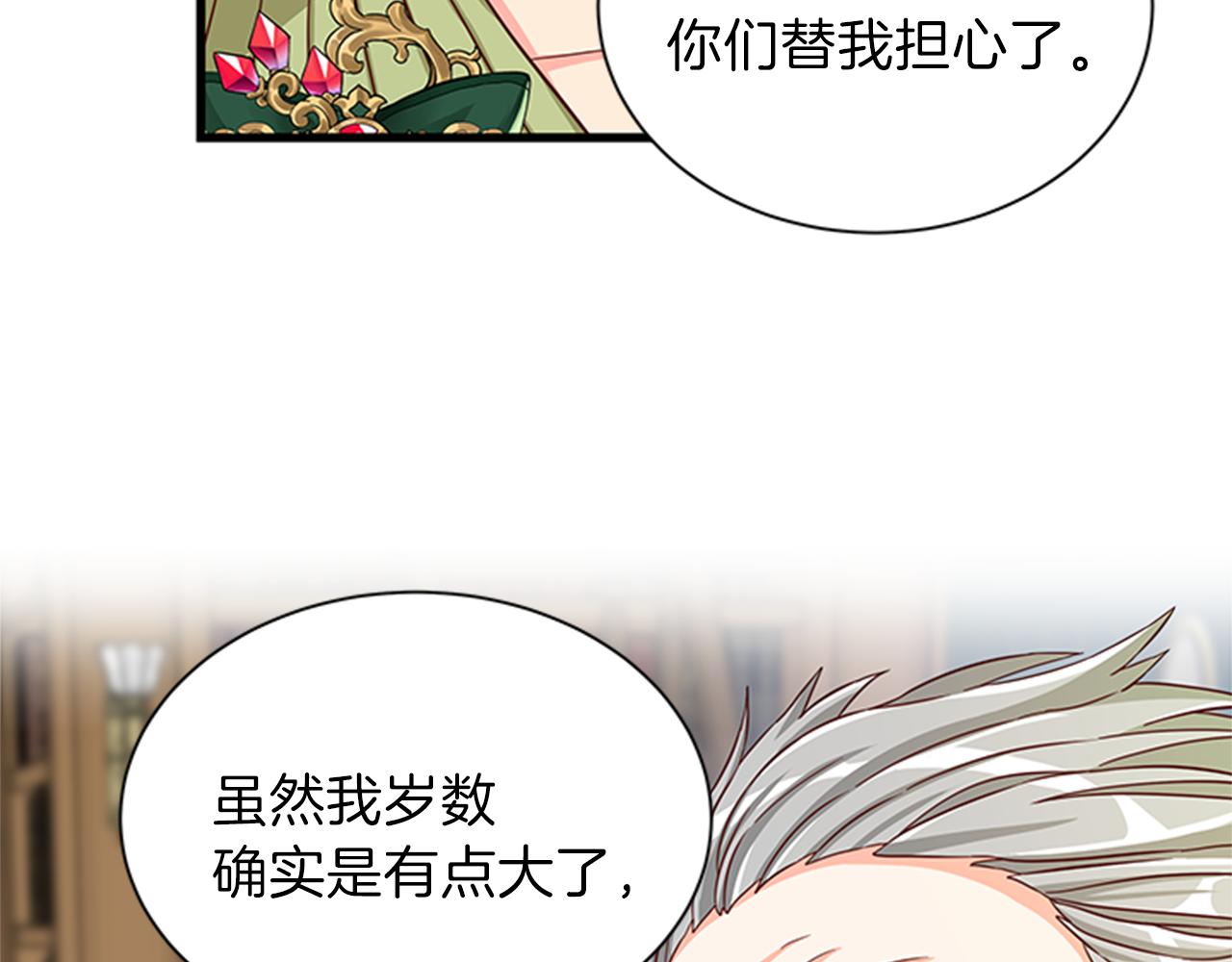 第47话 治家有道0