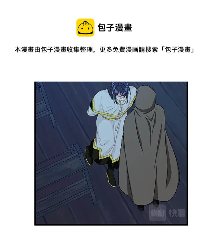 第89话 篡位4