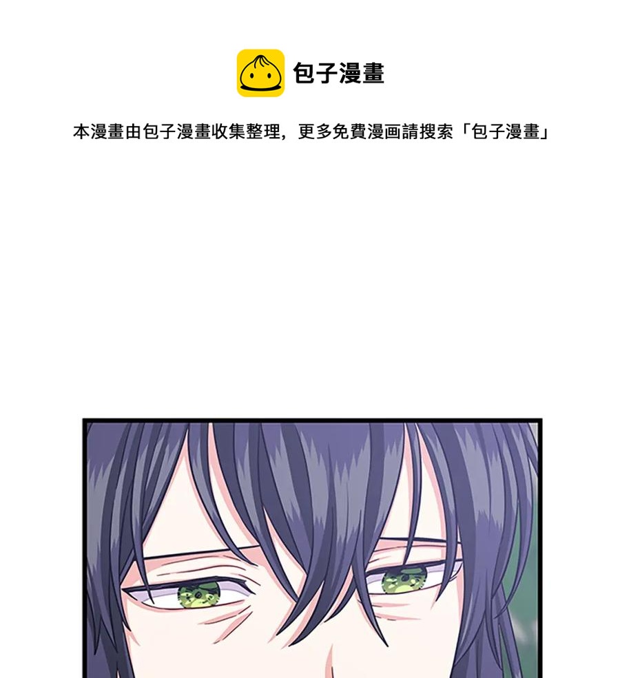 第92话 惩罚4