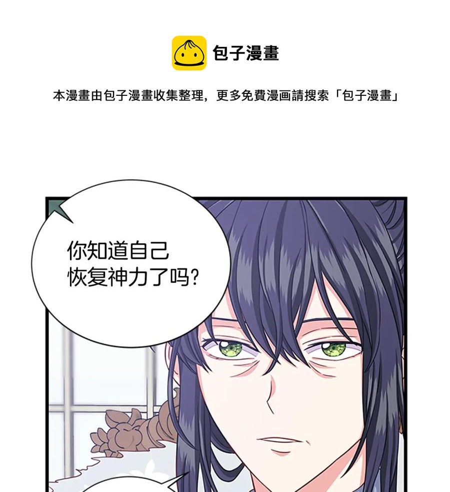 第92话 惩罚4