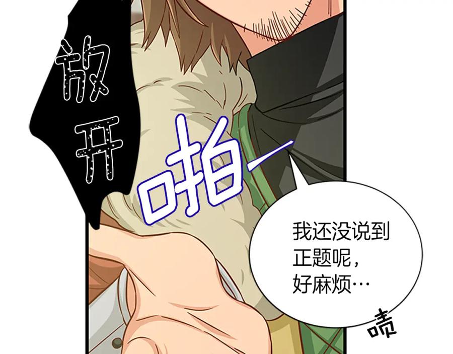 第70话 二次觉醒1