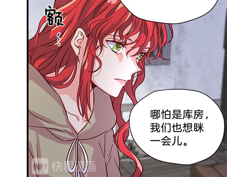 第5话 结婚请求3