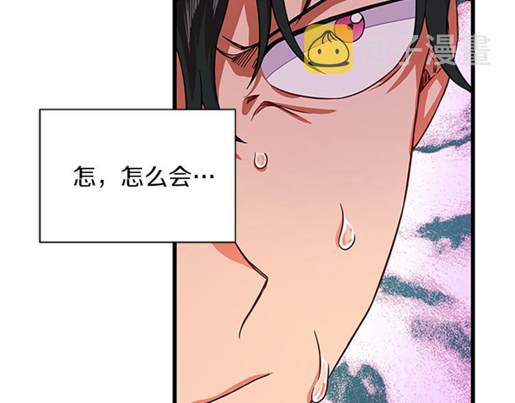 第31话 戳破谎言4