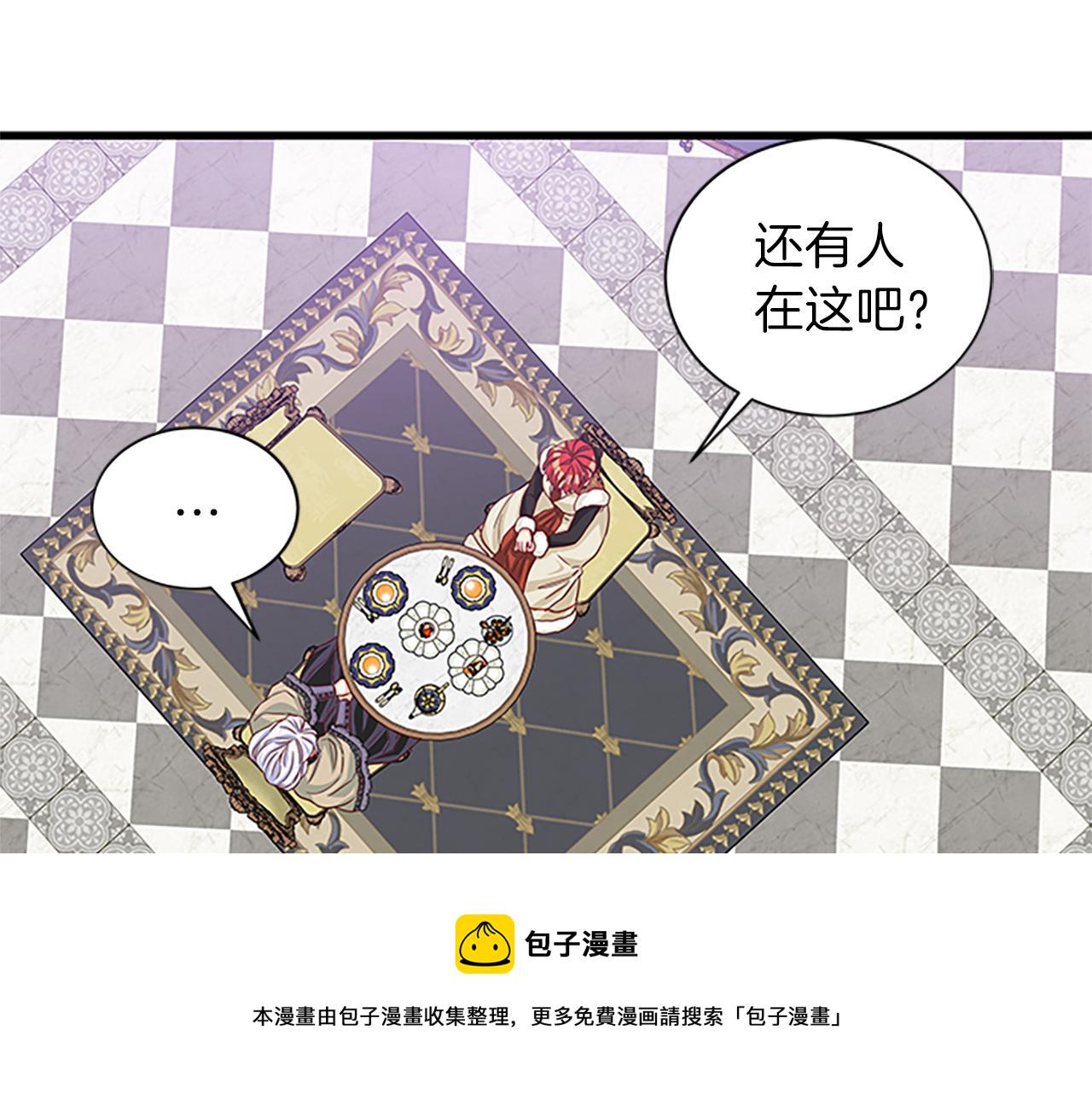 第62话 识破4