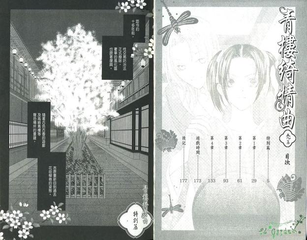 第1卷4