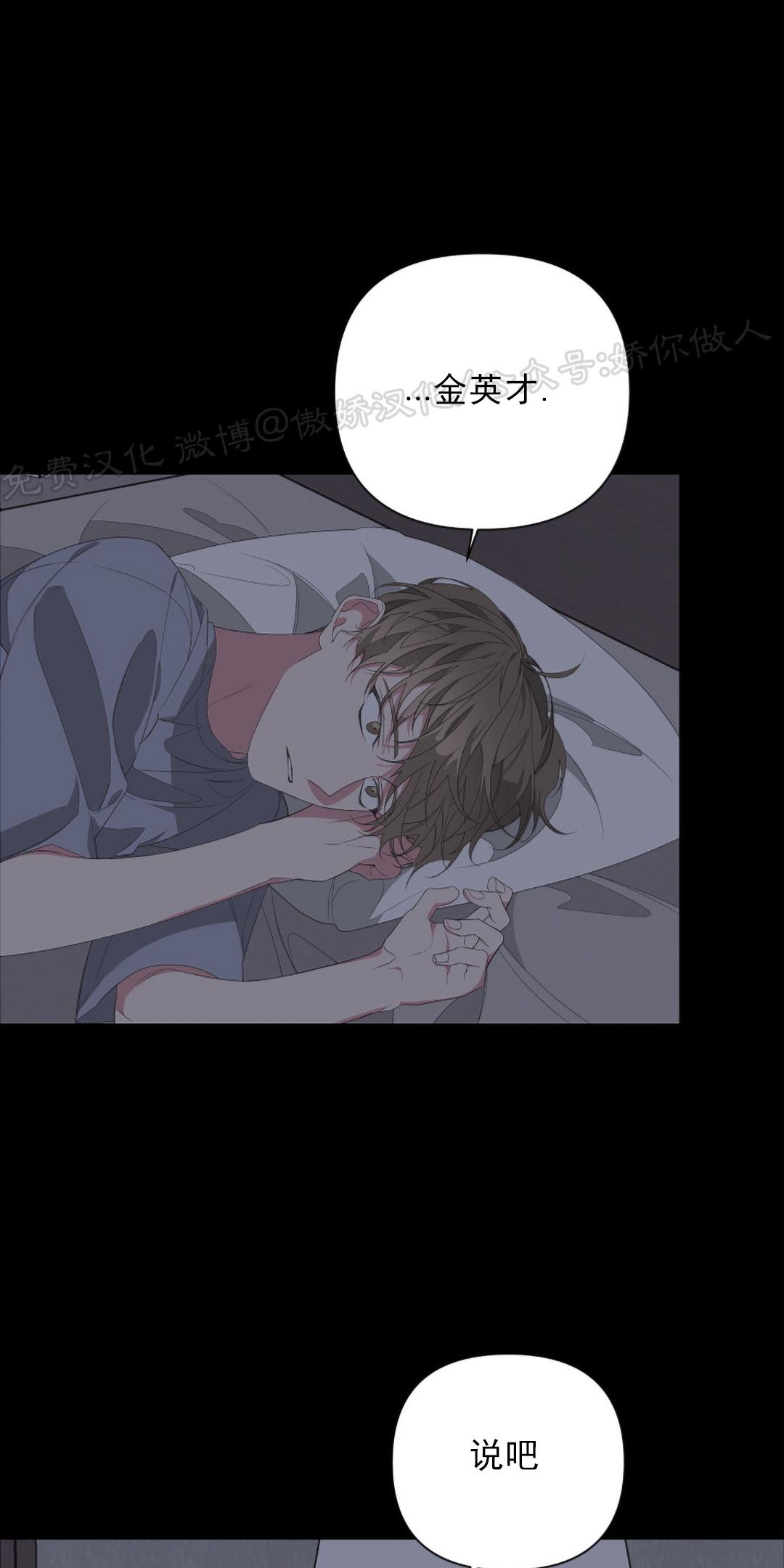 第26话3