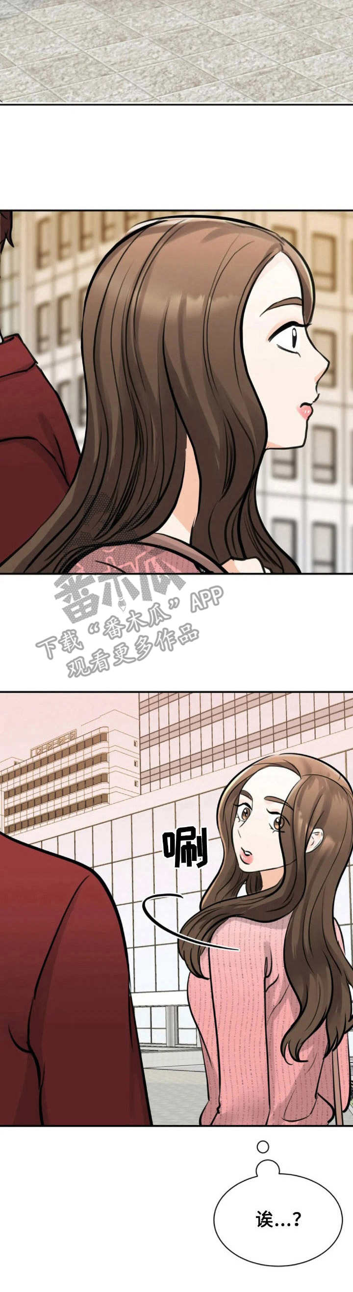 第34章：偶遇3