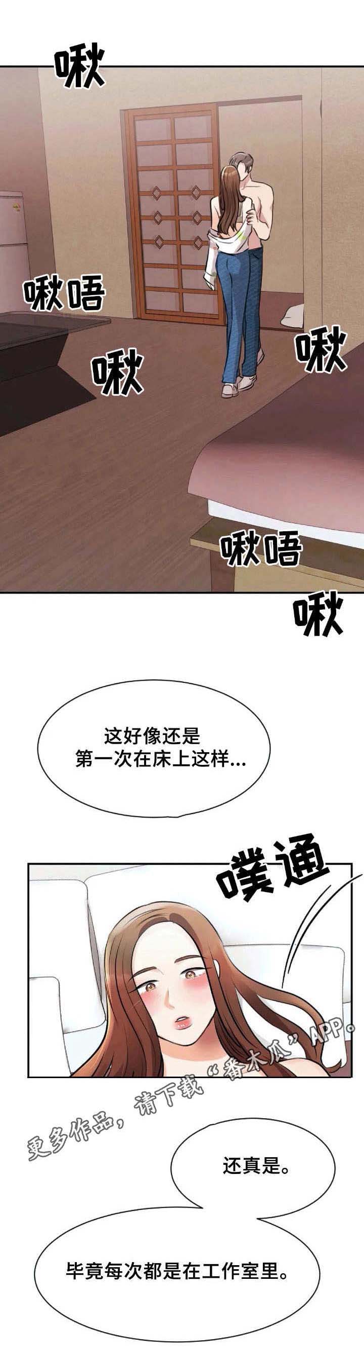 第28章：沉醉0