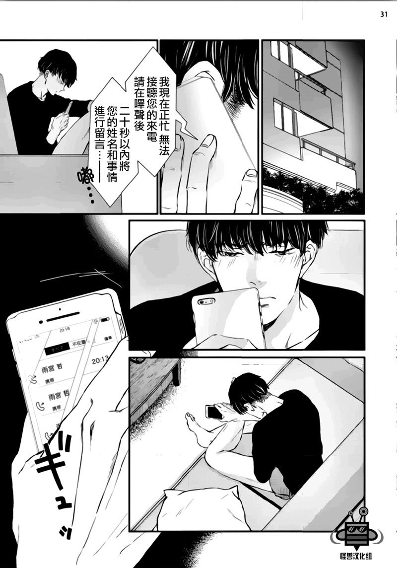 第3话0