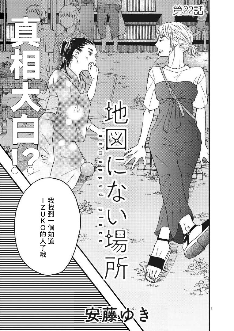 第22话0