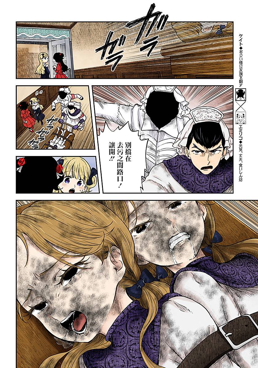 第67话1