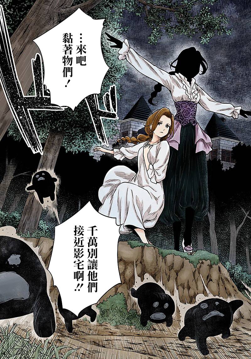 第72话温柔4