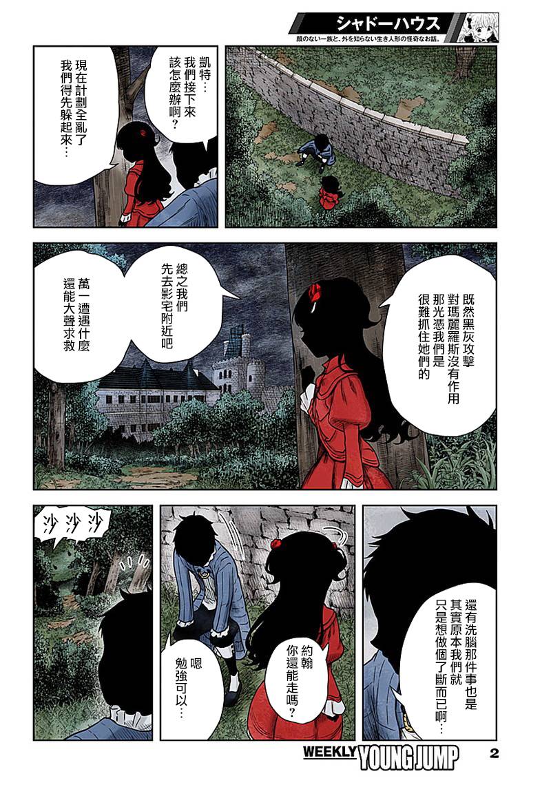 第72话温柔1