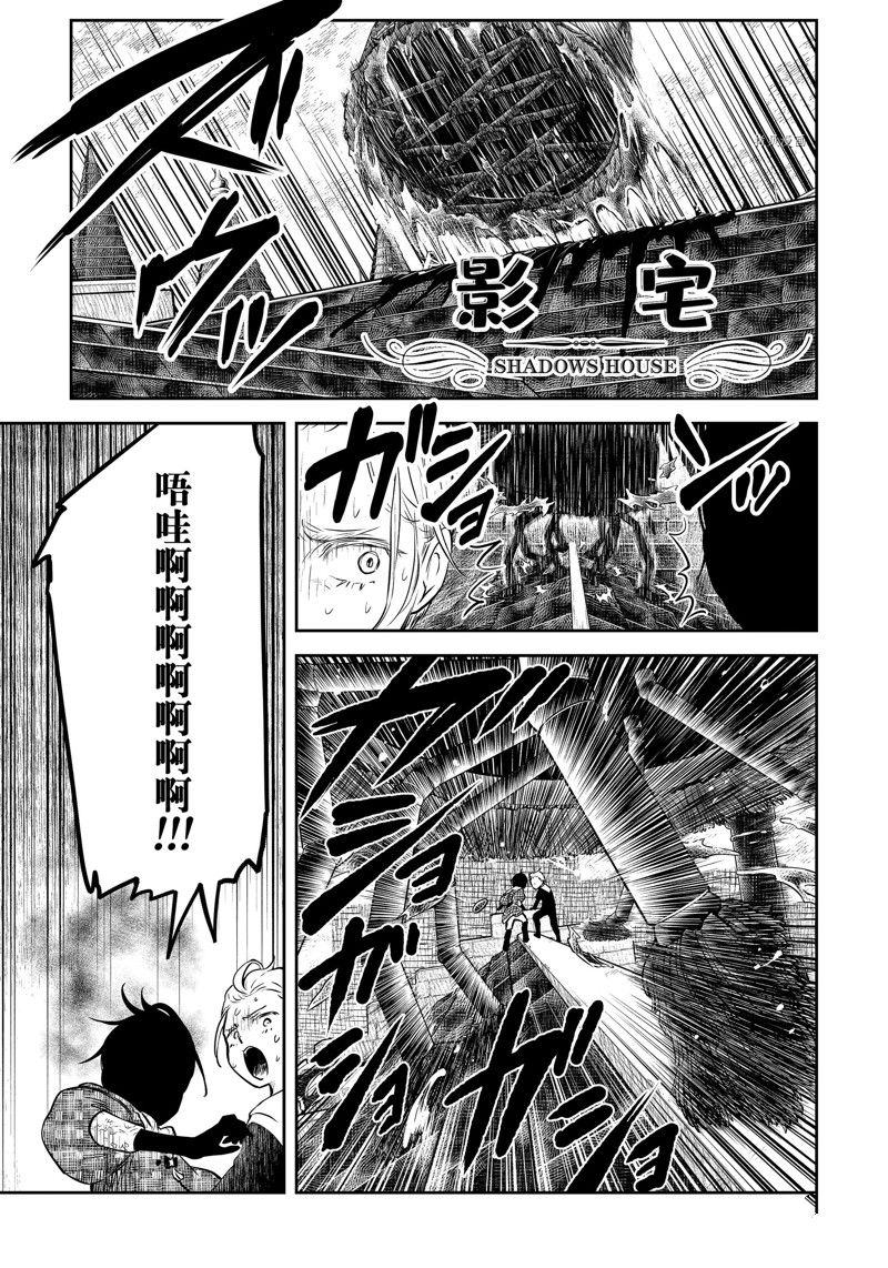 第159话 试看版0