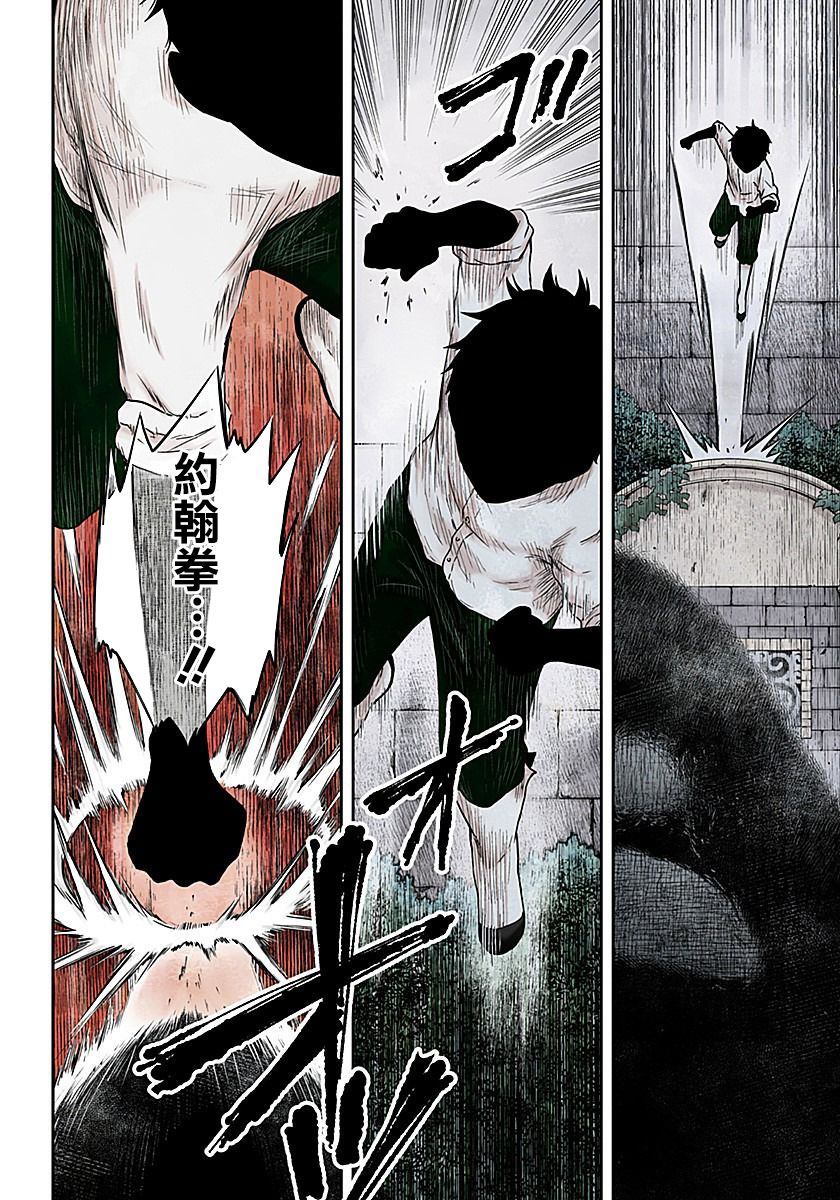 第74话伙伴的价值1
