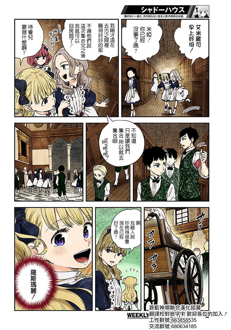 第63话1