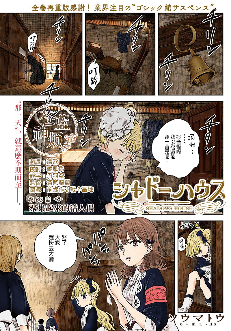 第63话0