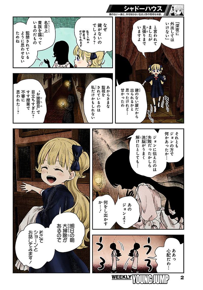第53话1