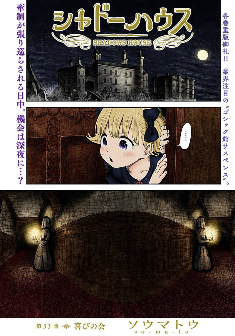 第53话0