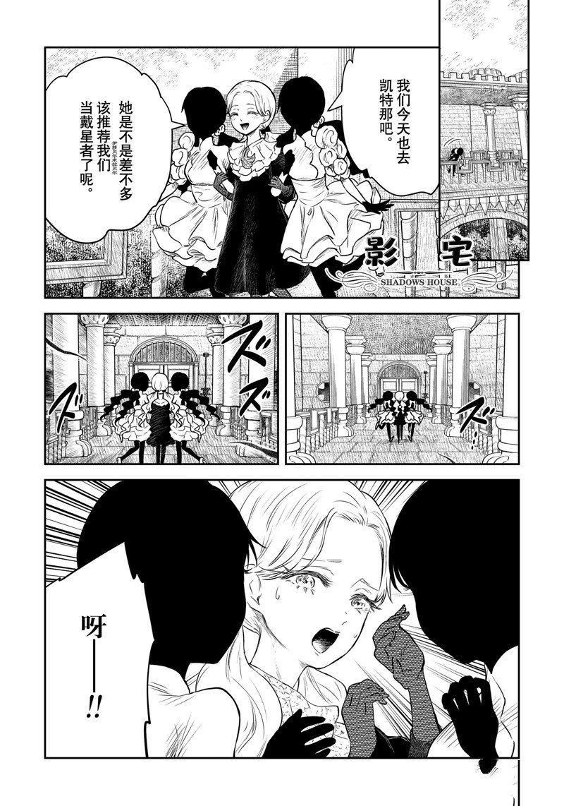 第158话 试看版0