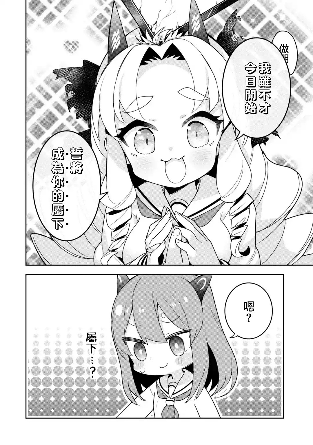 第1.2话1