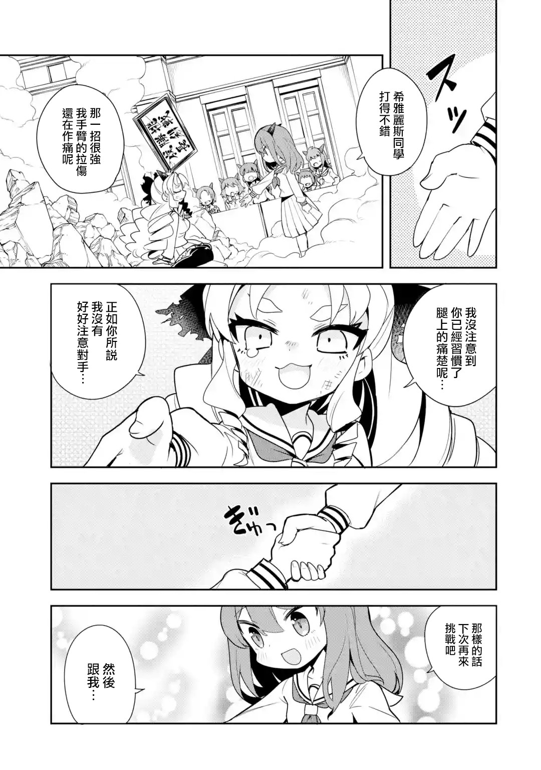 第1.2话0