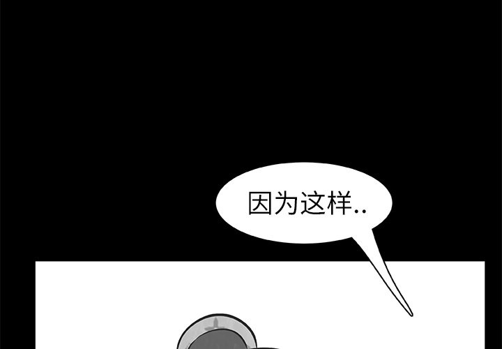 第 25 话2