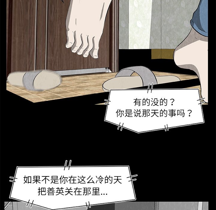 第 25 话3