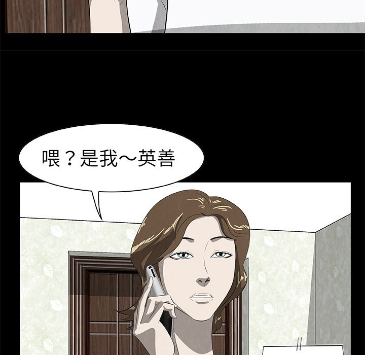第 25 话1