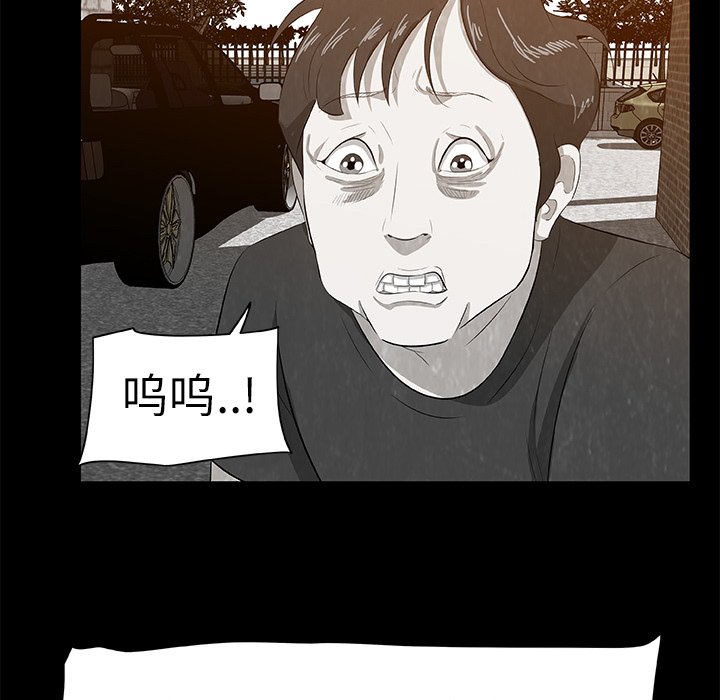 第 8 话4