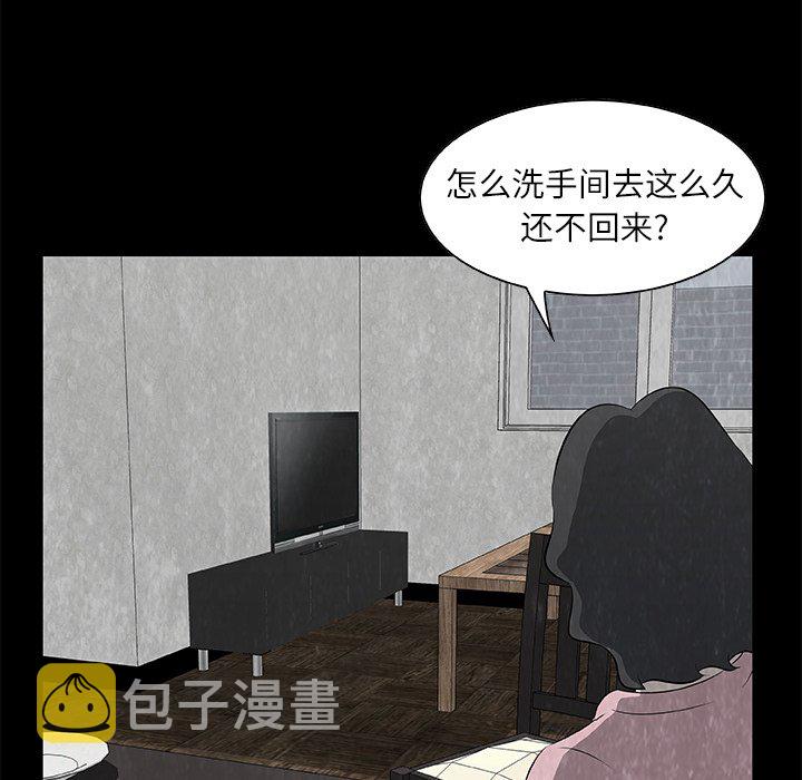 第 18 话2