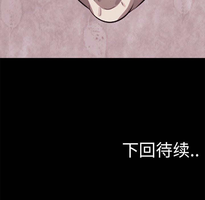 第 18 话2