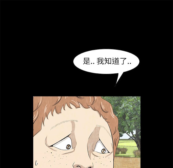 第 13 话4