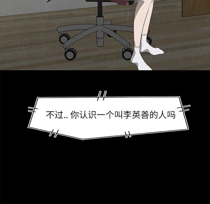 第 25 话2