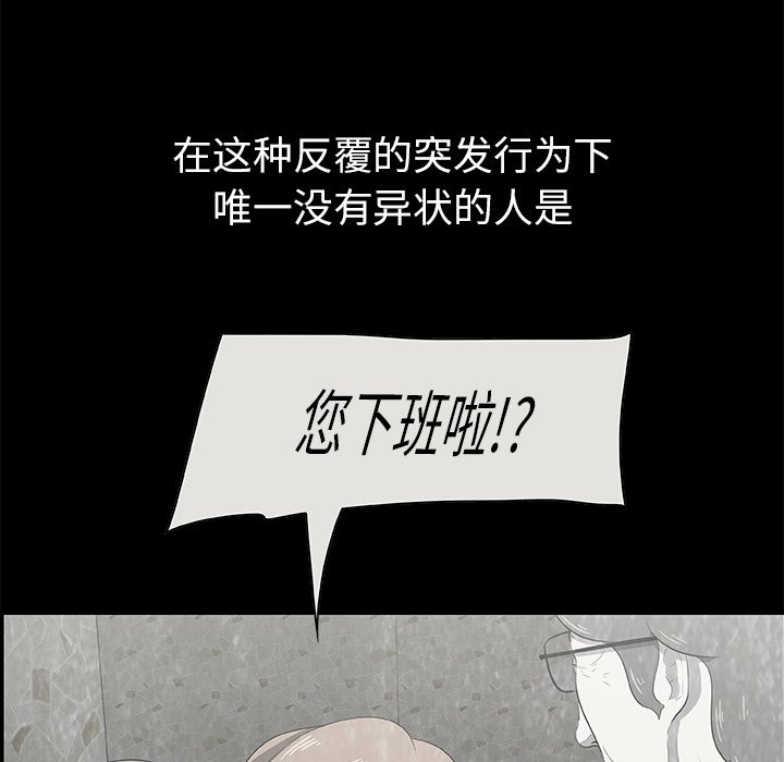 第 16 话2