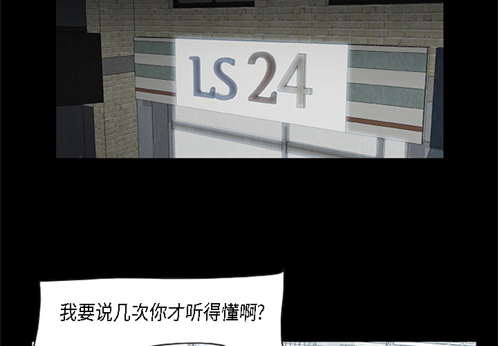 第 3 话3