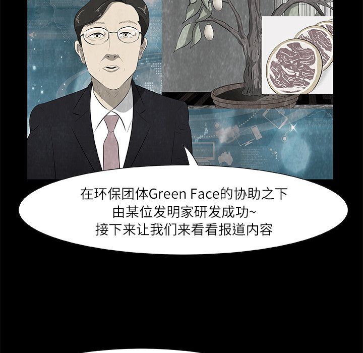第 18 话4
