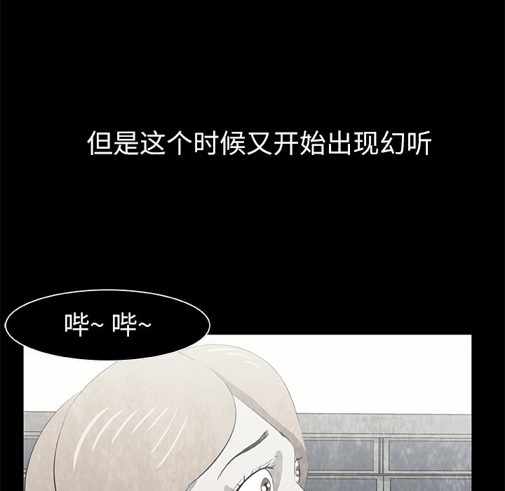 第 16 话3