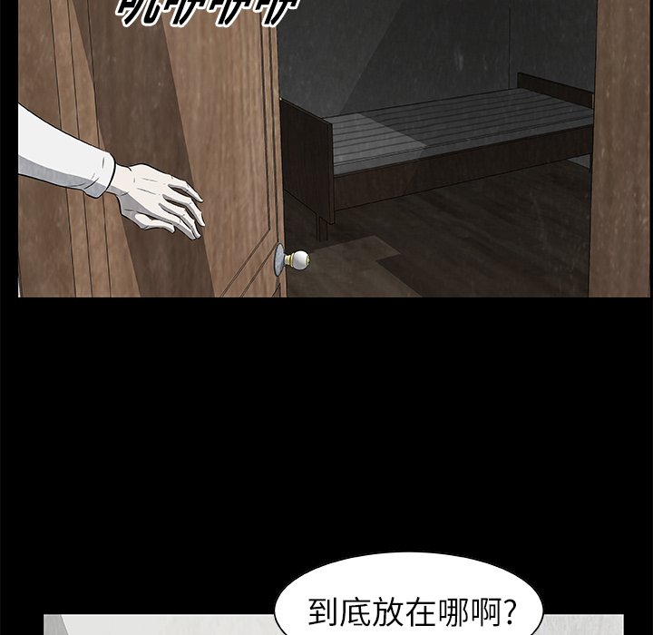 第 18 话0