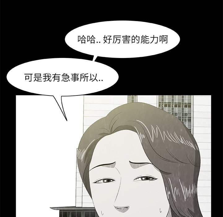 第 8 话1
