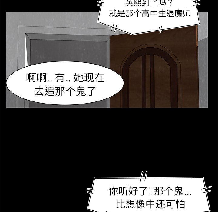 第 25 话0