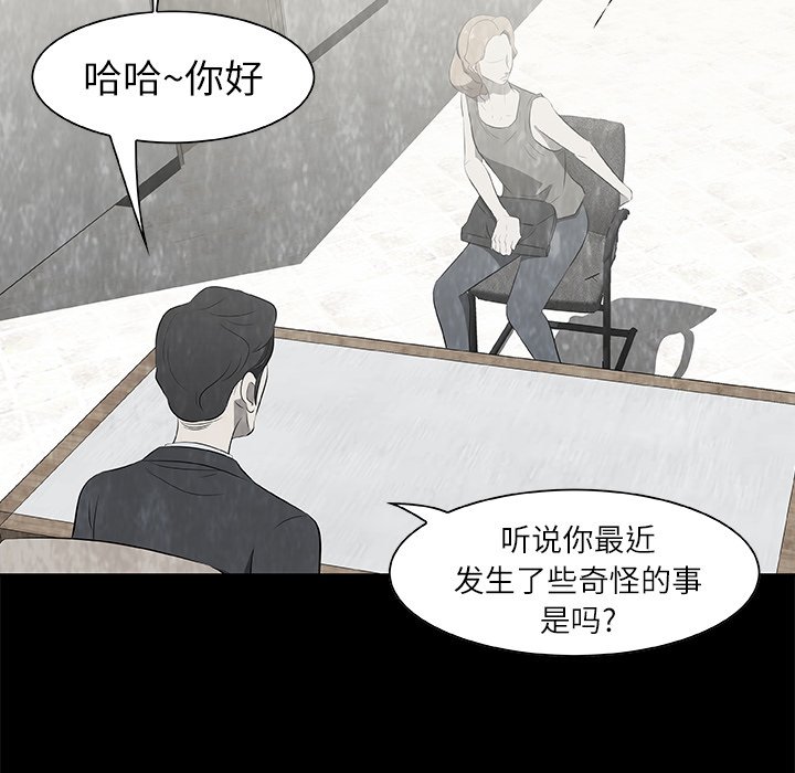 第 16 话0